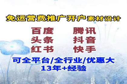 互联网保险推广开户的营销技巧与案例
